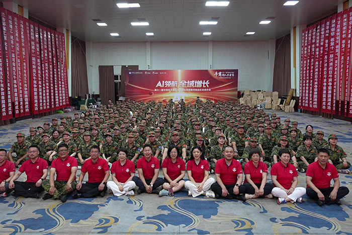 第十一屆河南牛商爭霸賽集體合照